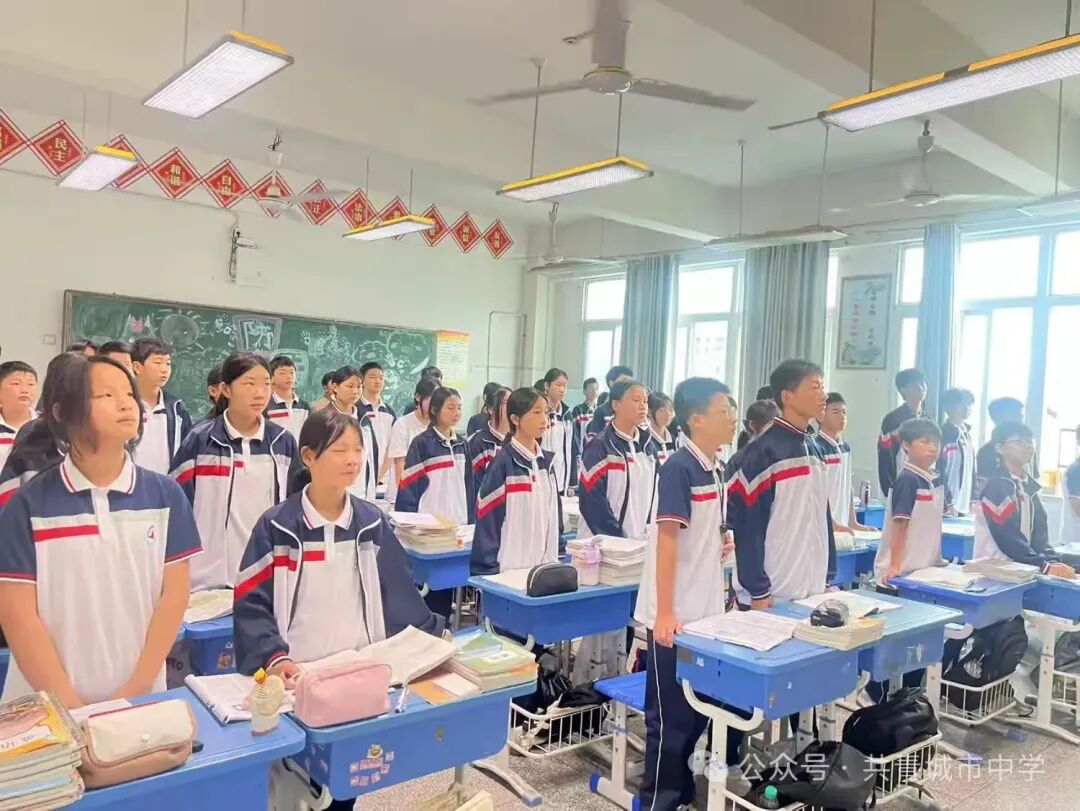 简篇-珍爱生命,远离溺水 | 共青城市中学主题升旗仪式 图片