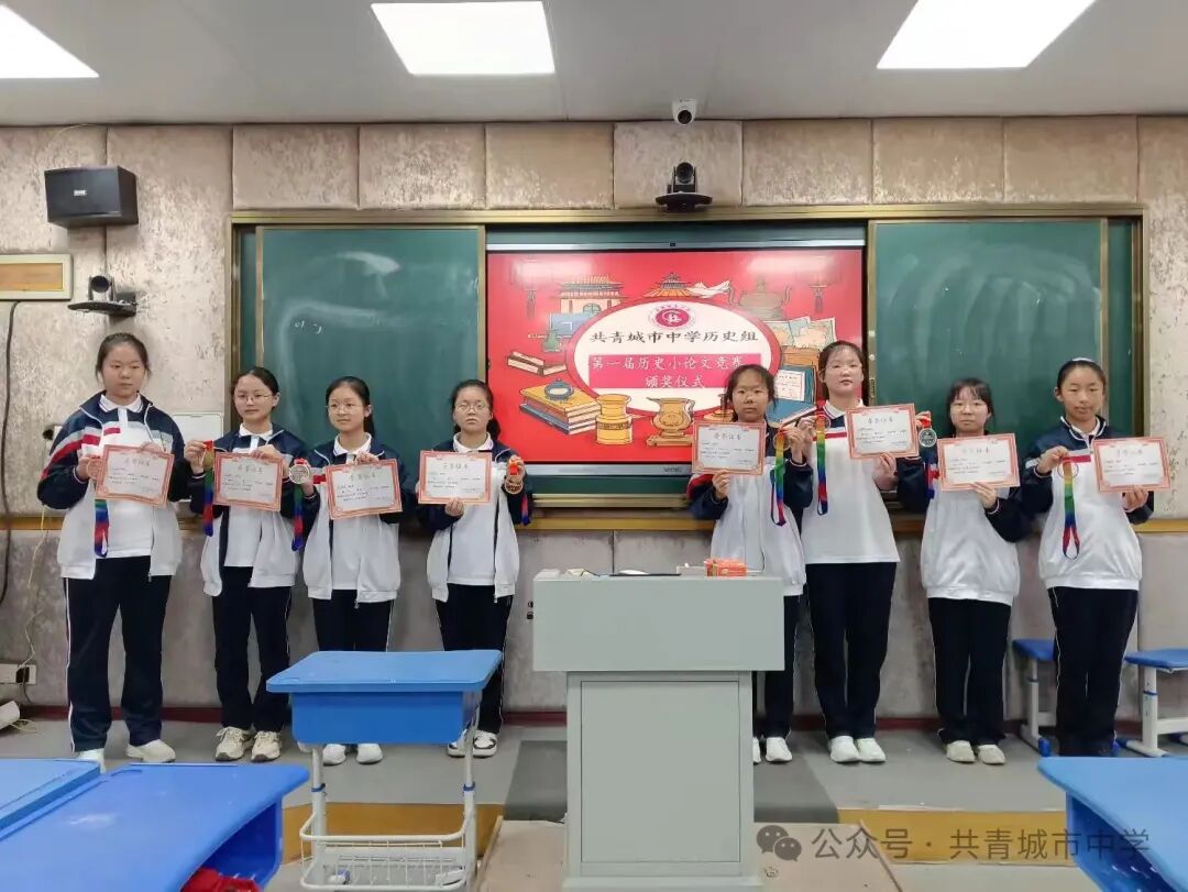 简篇-笔溯千年 思辨未来——共青城市中学历史教研组成功举办主题小论文竞赛 图片